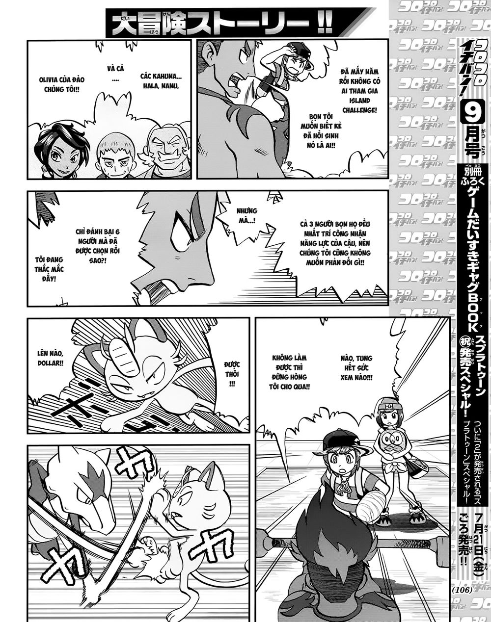Pokemon Special Chap 609 - Next Chap 610