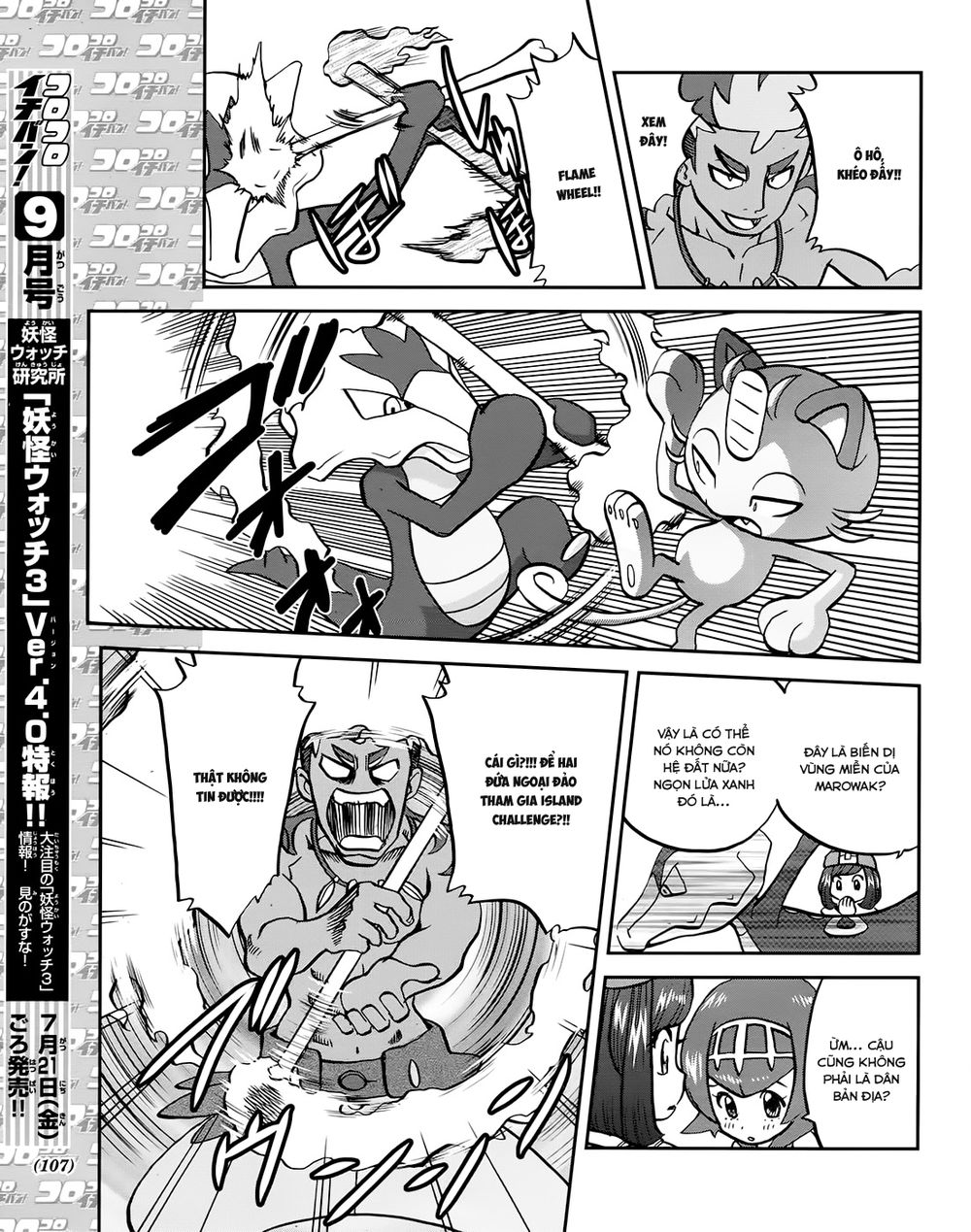 Pokemon Special Chap 609 - Next Chap 610