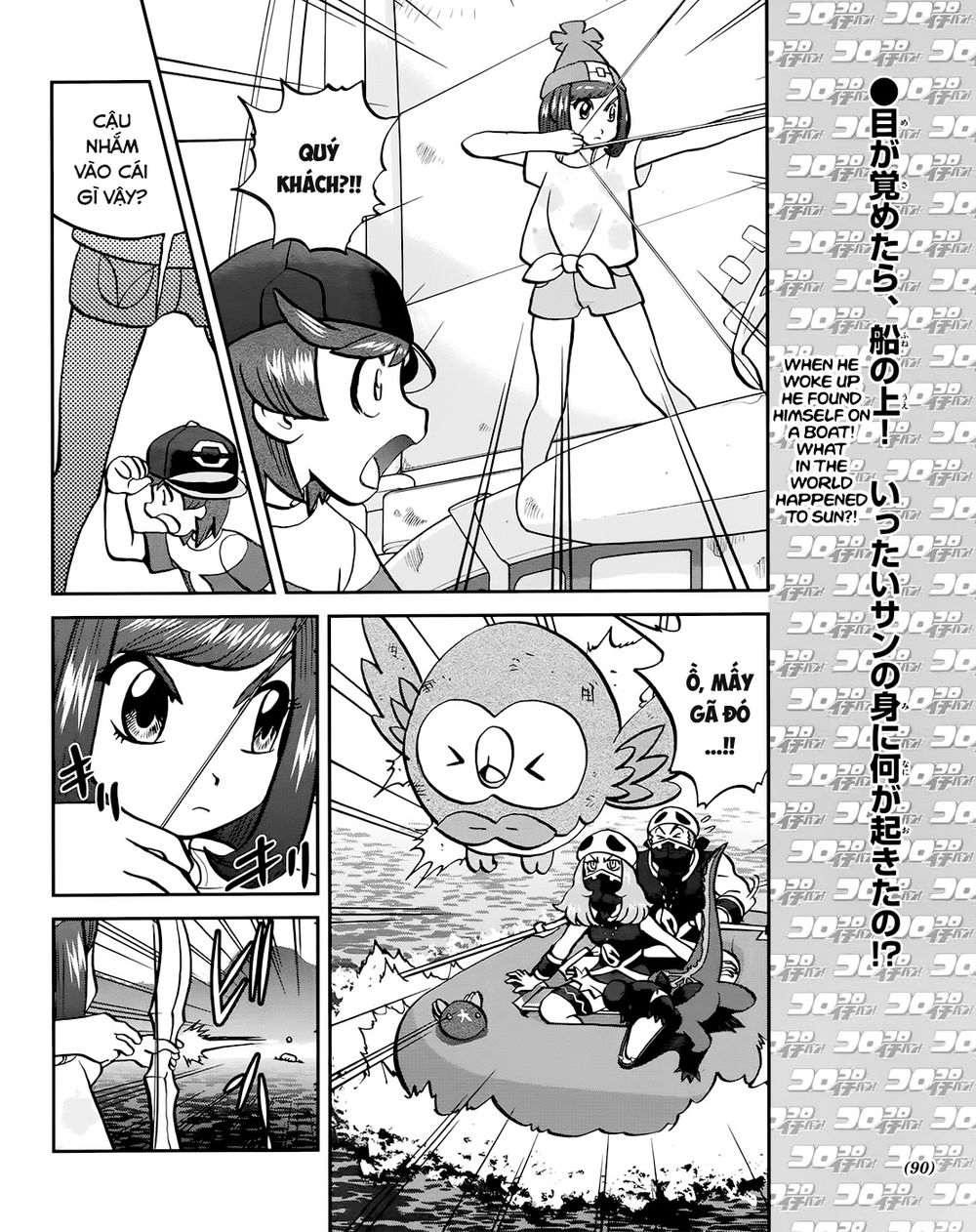 Pokemon Special Chap 609 - Next Chap 610