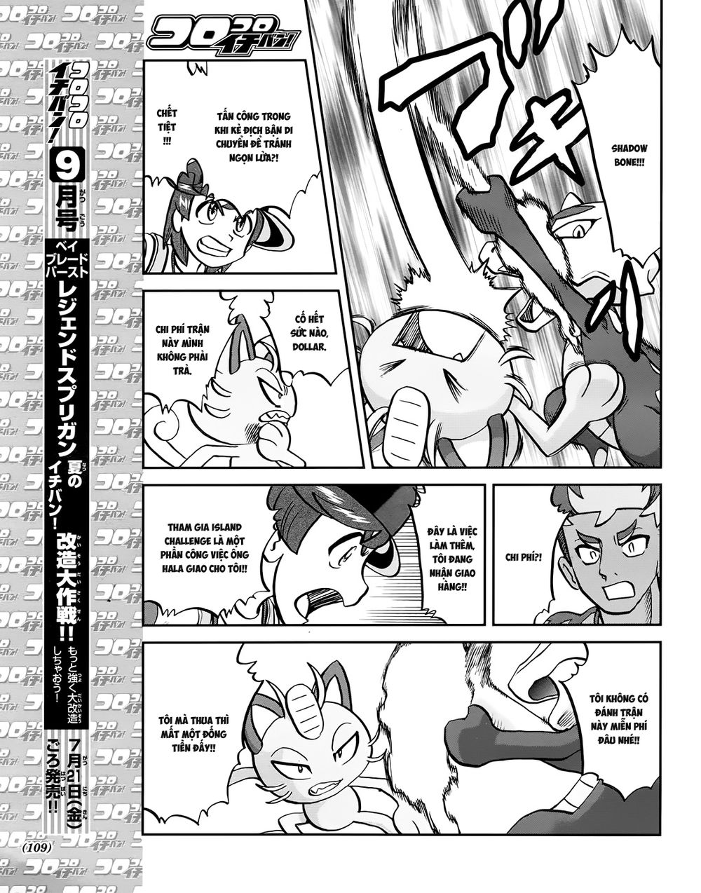 Pokemon Special Chap 609 - Next Chap 610
