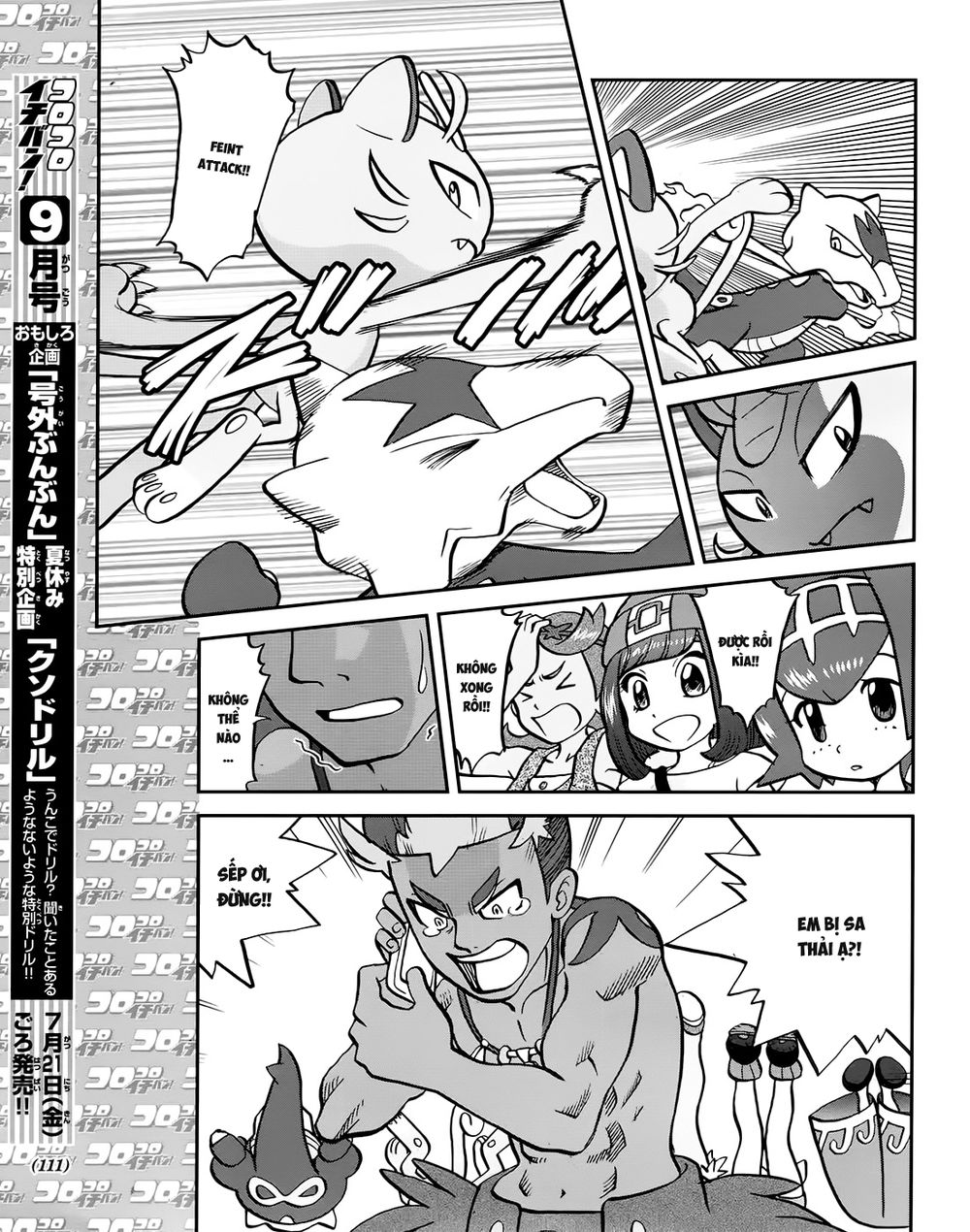 Pokemon Special Chap 609 - Next Chap 610