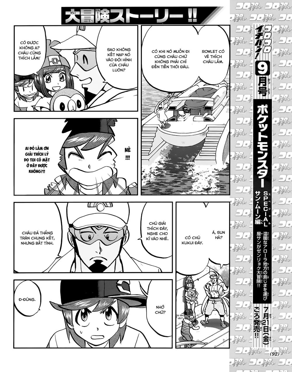 Pokemon Special Chap 609 - Next Chap 610