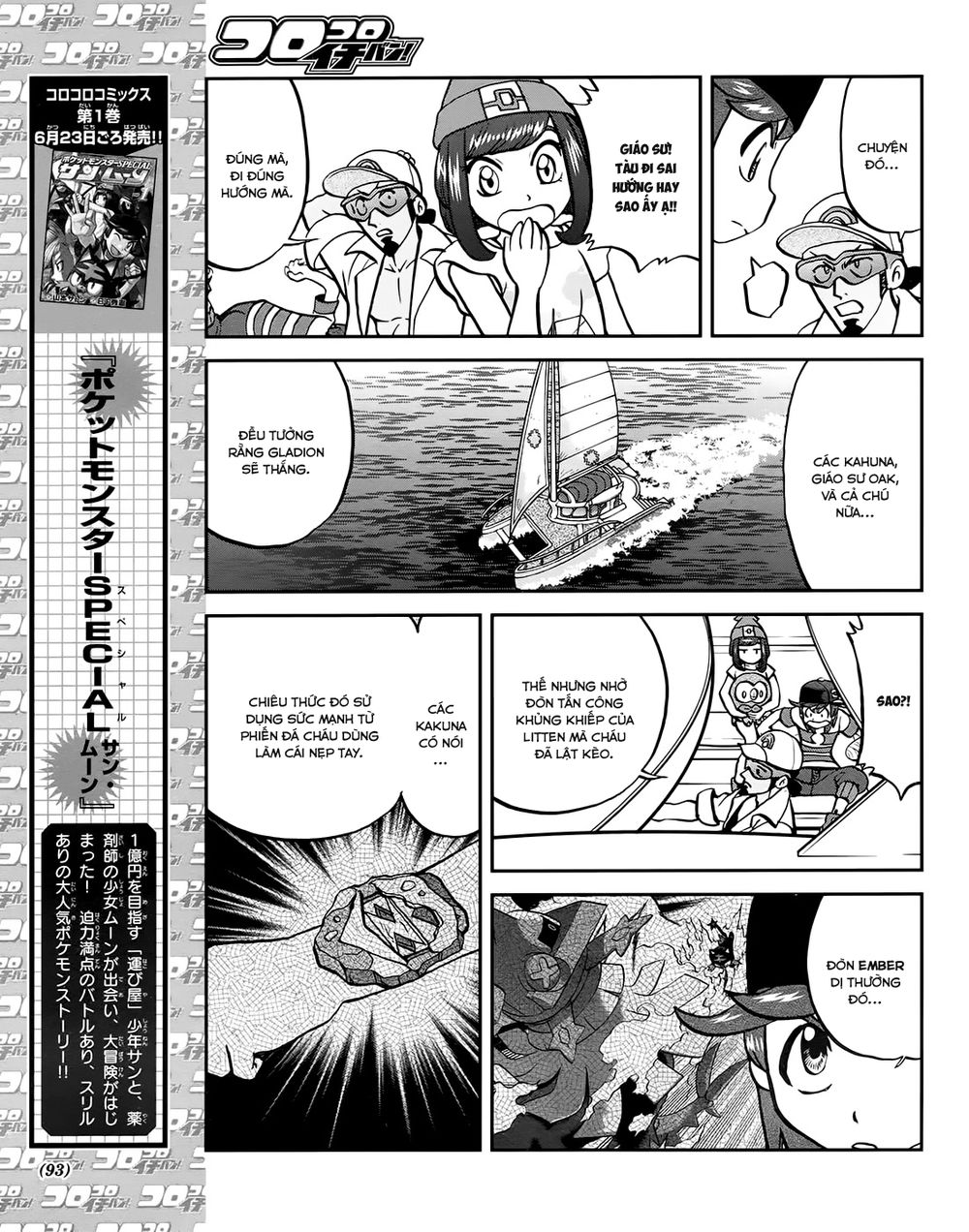Pokemon Special Chap 609 - Next Chap 610