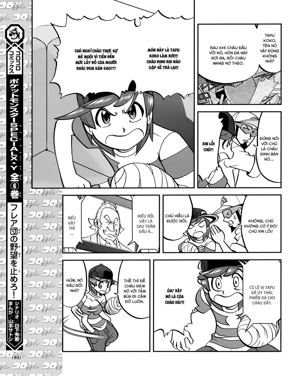 Pokemon Special Chap 609 - Next Chap 610