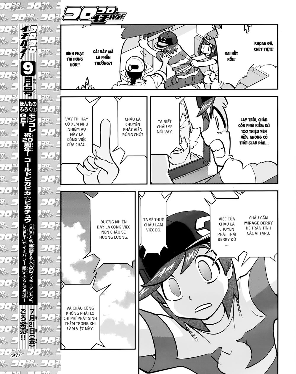 Pokemon Special Chap 609 - Next Chap 610