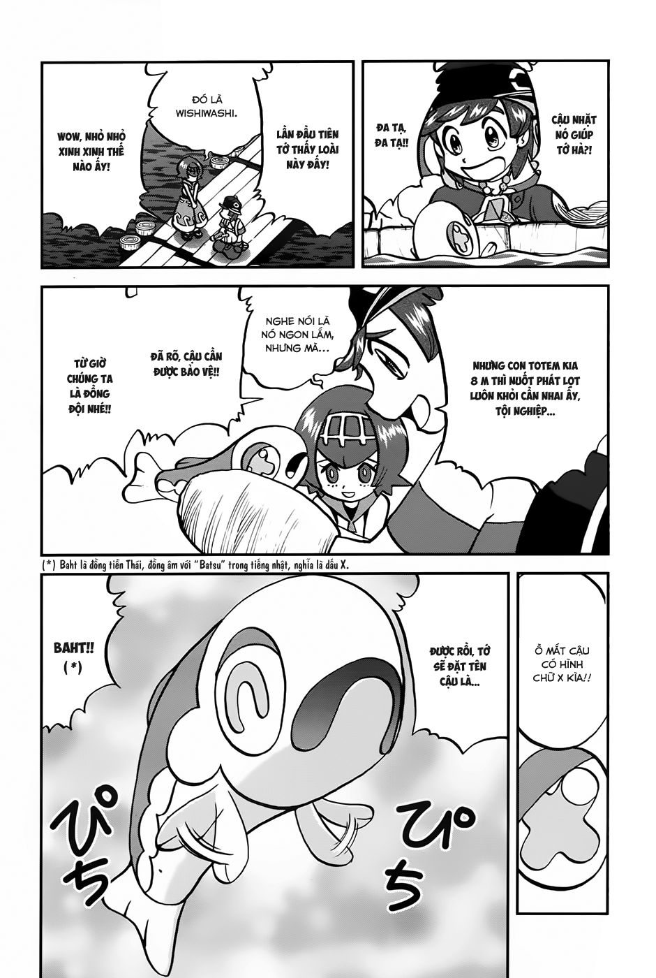 Pokemon Special Chap 610 - Next Chap 611