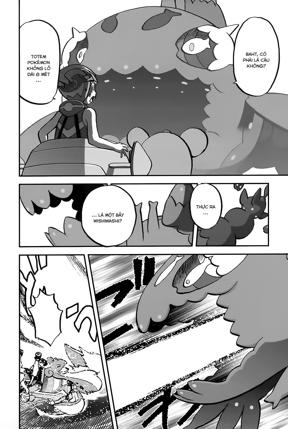 Pokemon Special Chap 611 - Next Chap 612
