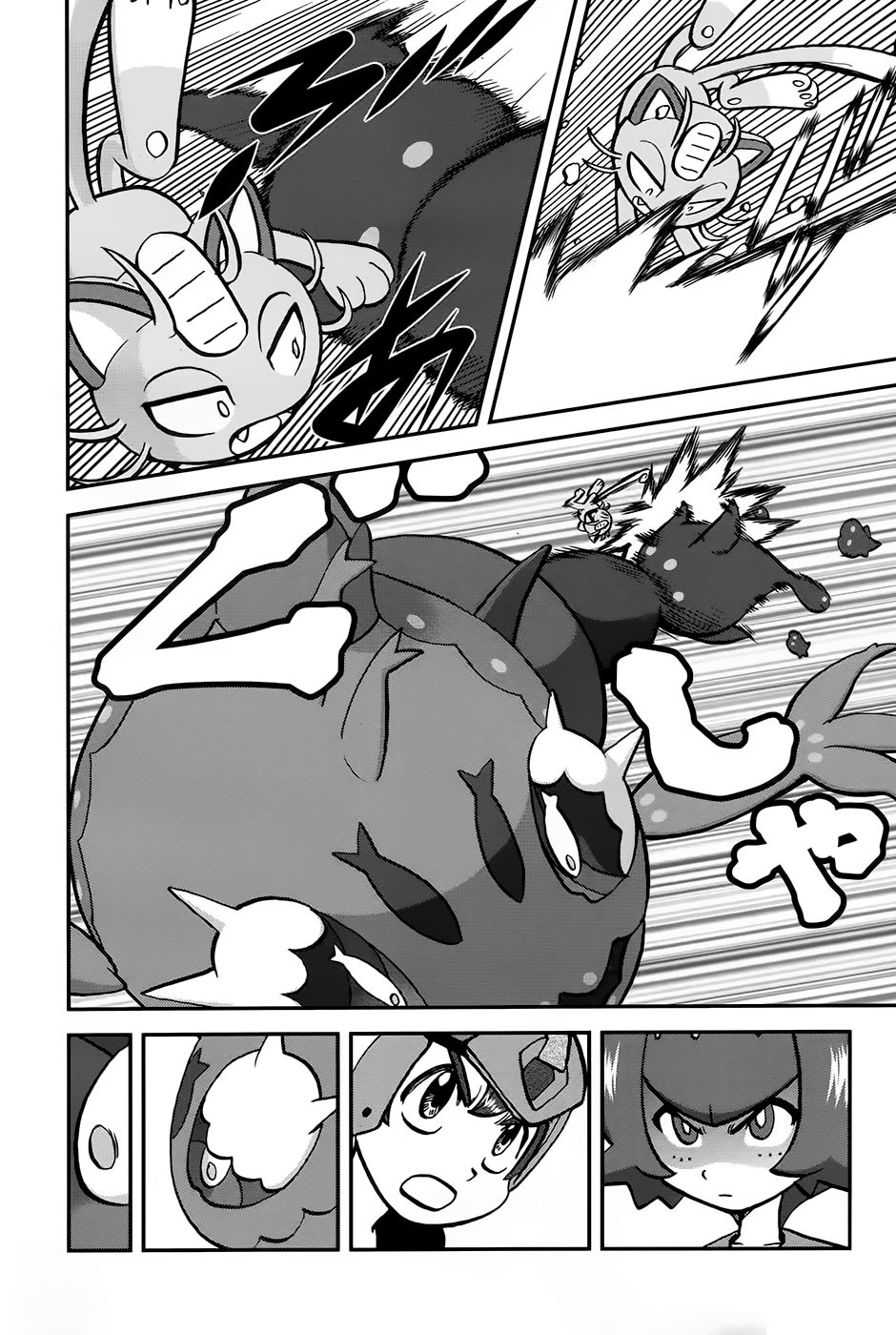 Pokemon Special Chap 611 - Next Chap 612