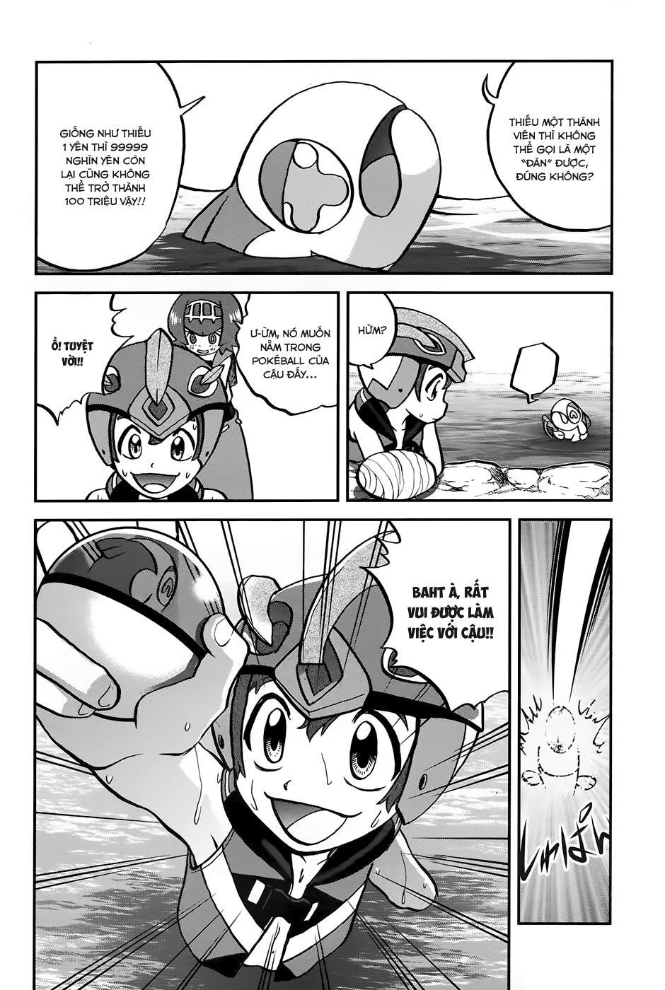Pokemon Special Chap 611 - Next Chap 612