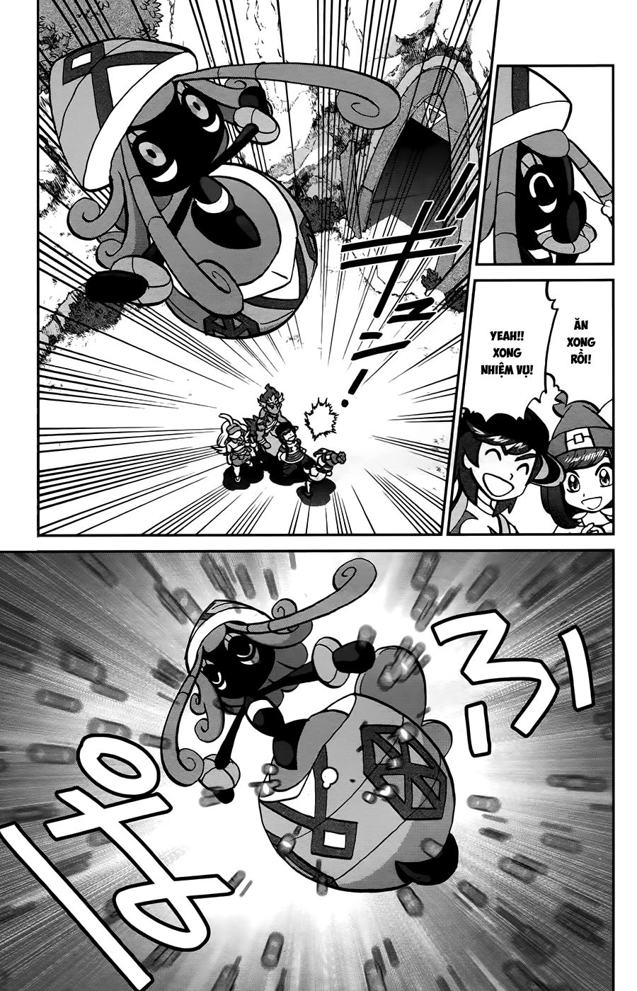 Pokemon Special Chap 614 - Next Chap 615