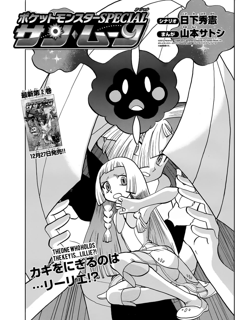 Pokemon Special Chap 615 - Next Chap 616