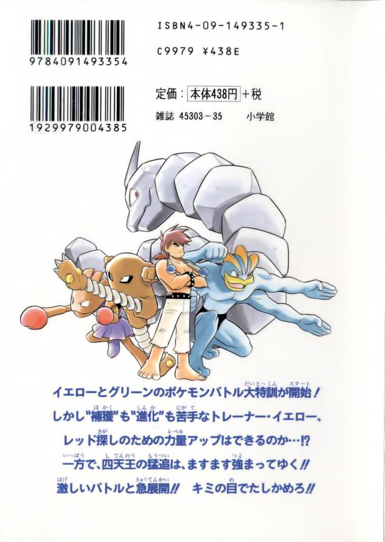 Pokemon Special Chap 65 - Next Chap 66
