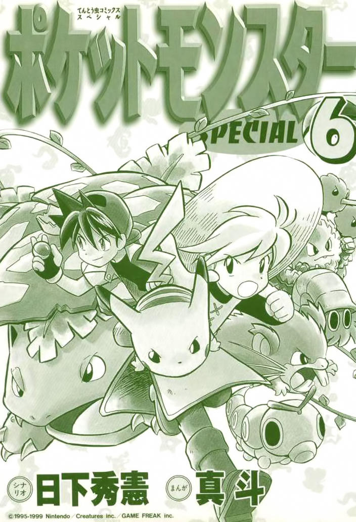 Pokemon Special Chap 66 - Next Chap 67