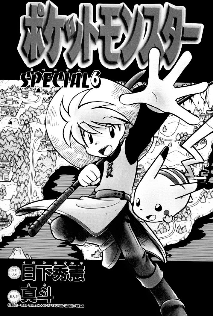 Pokemon Special Chap 66 - Next Chap 67