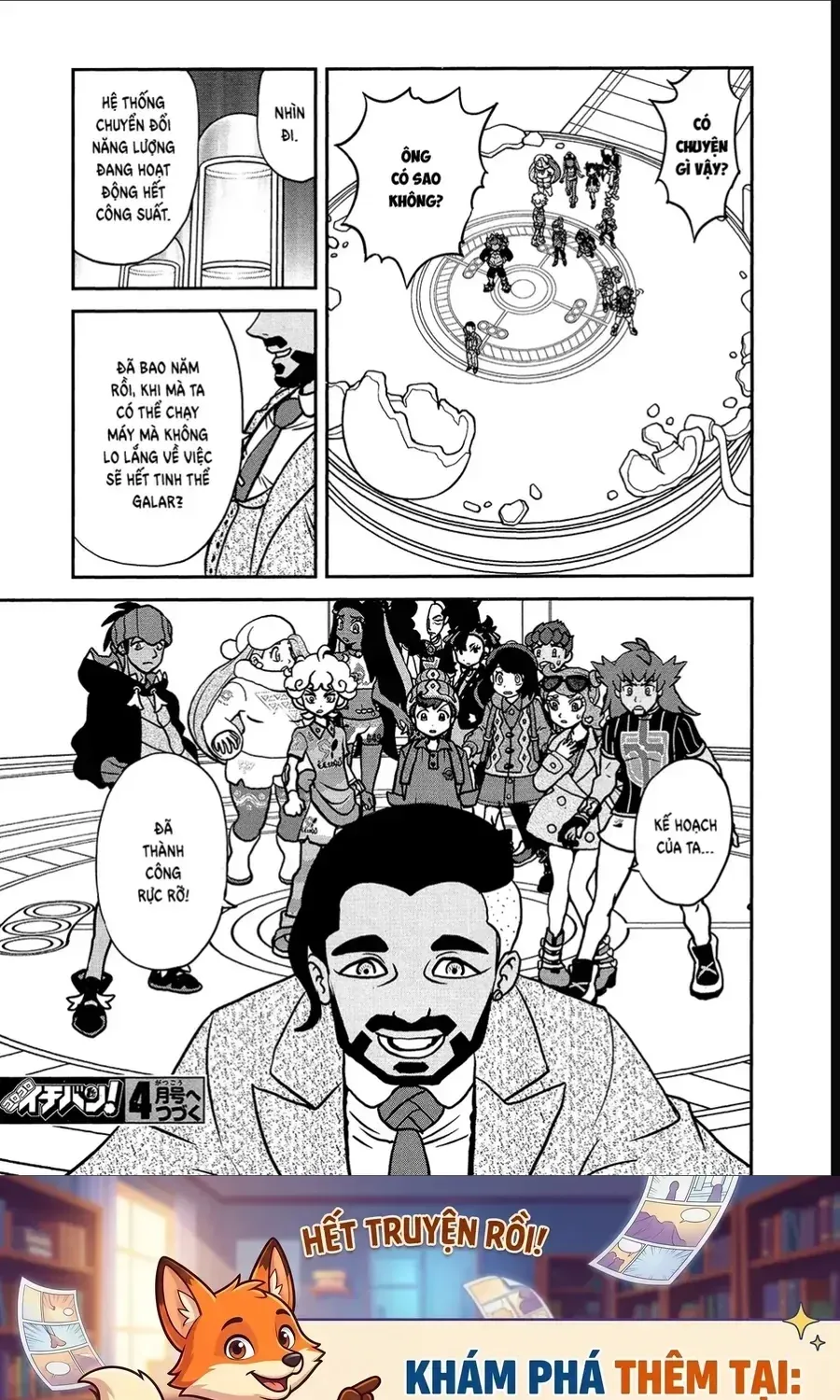 Pokemon Special Chap 680 - Next Chap 681
