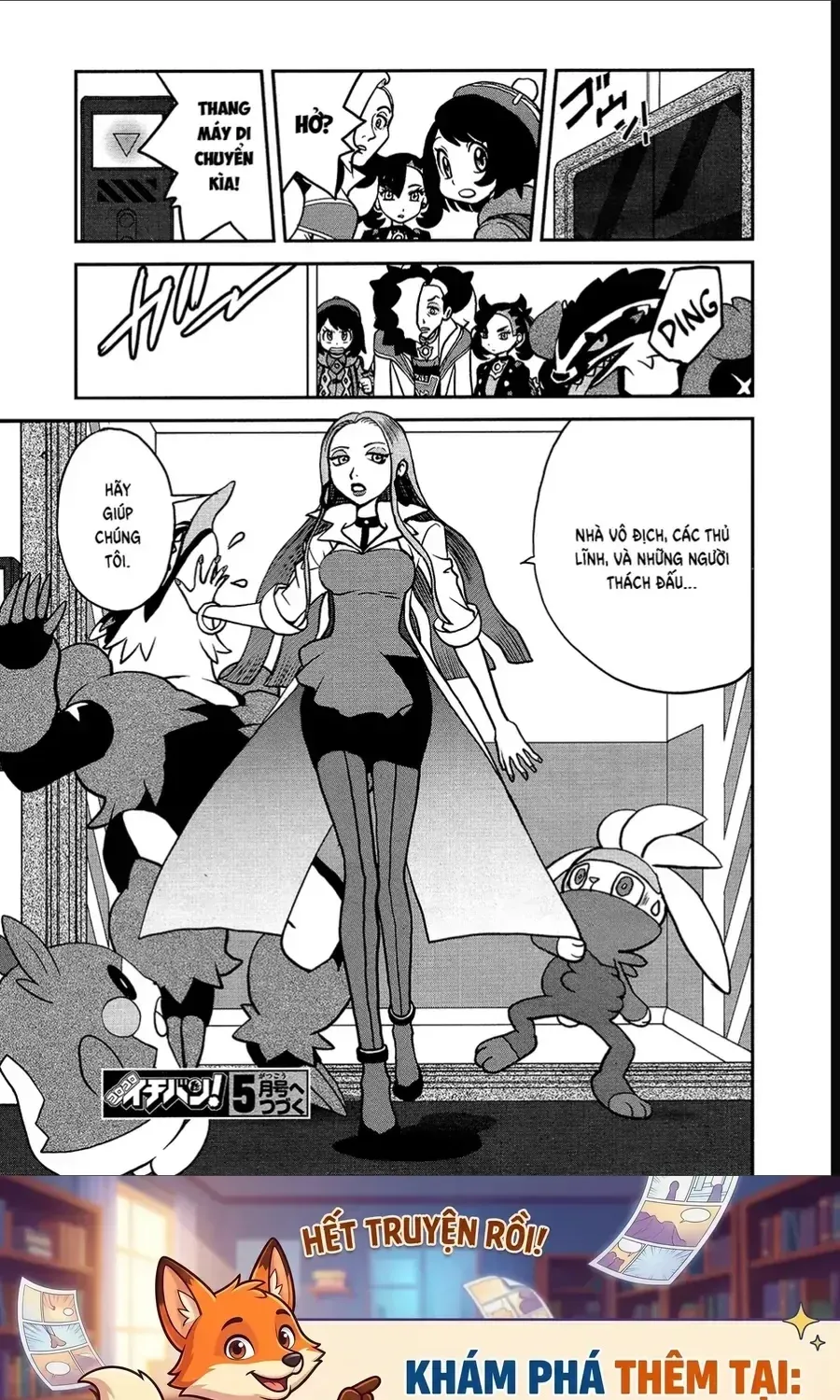 Pokemon Special Chap 681 - Next Chap 682