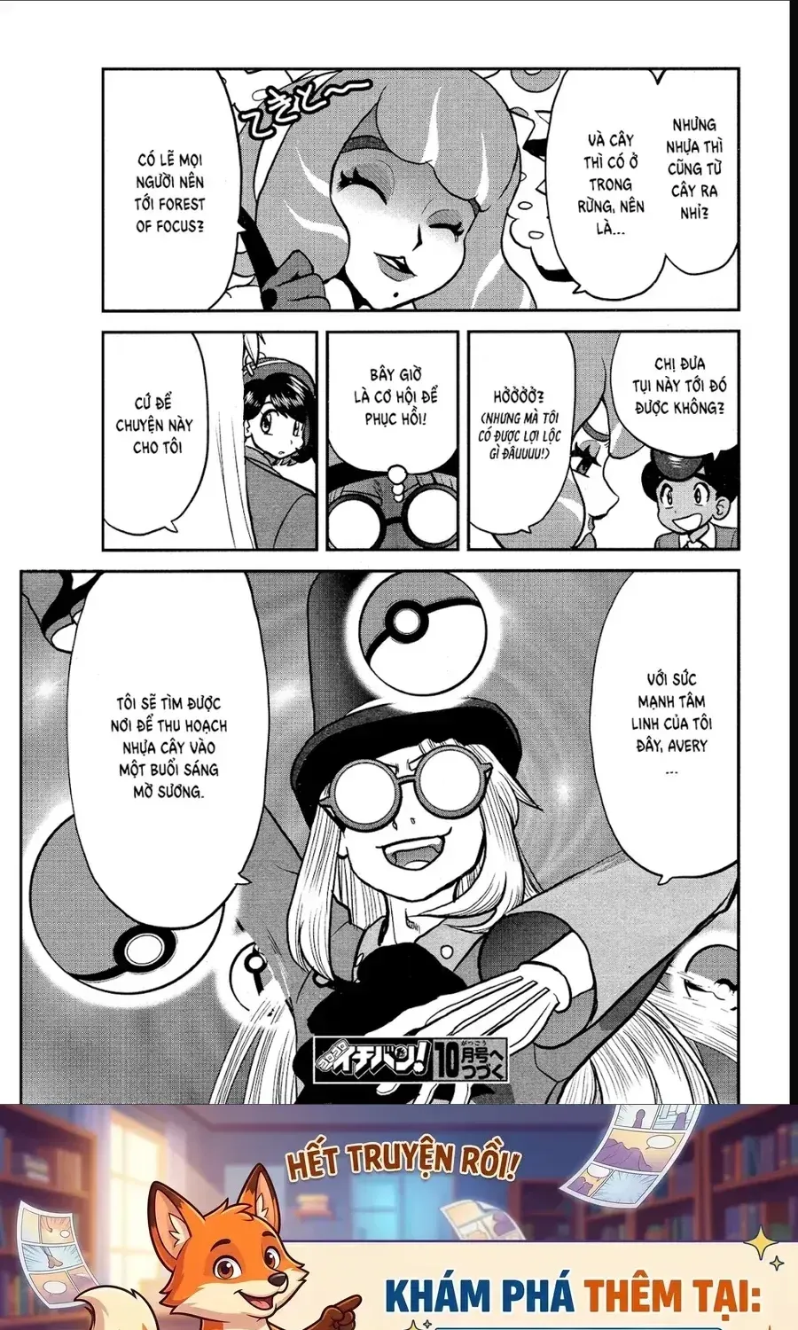 Pokemon Special Chap 686 - Next Chap 687