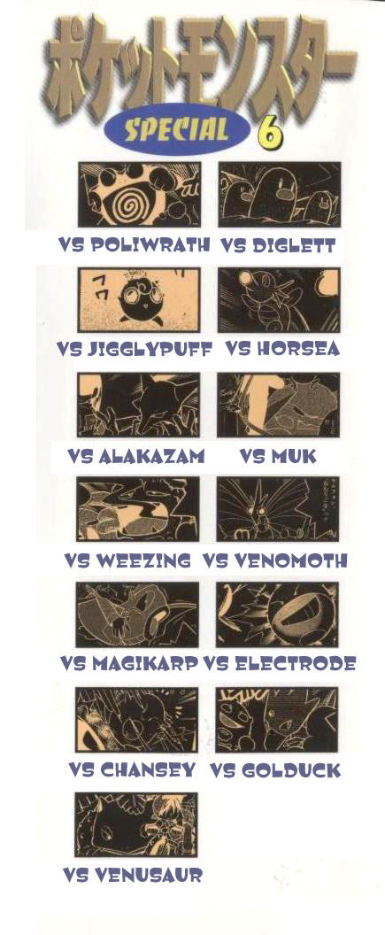 Pokemon Special Chap 78 - Next Chap 79