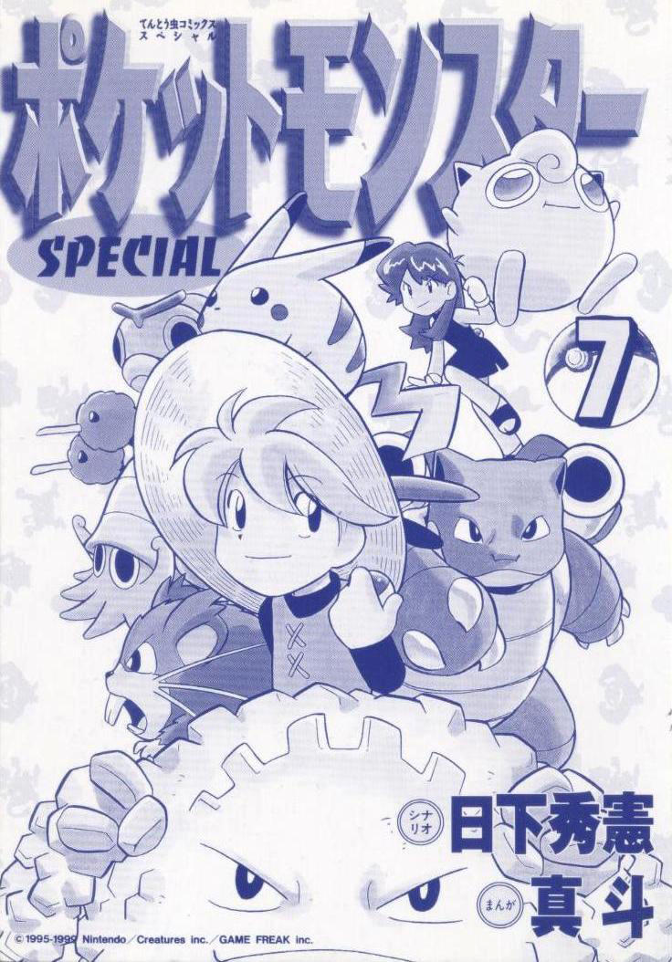 Pokemon Special Chap 79 - Next Chap 80