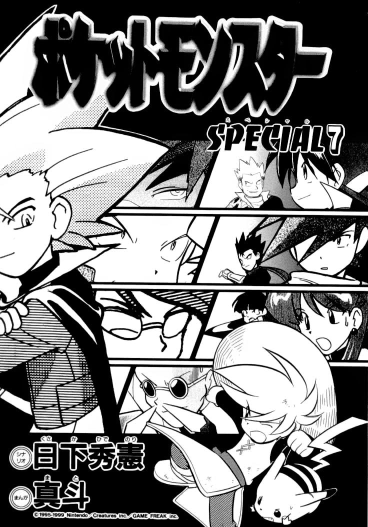 Pokemon Special Chap 79 - Next Chap 80
