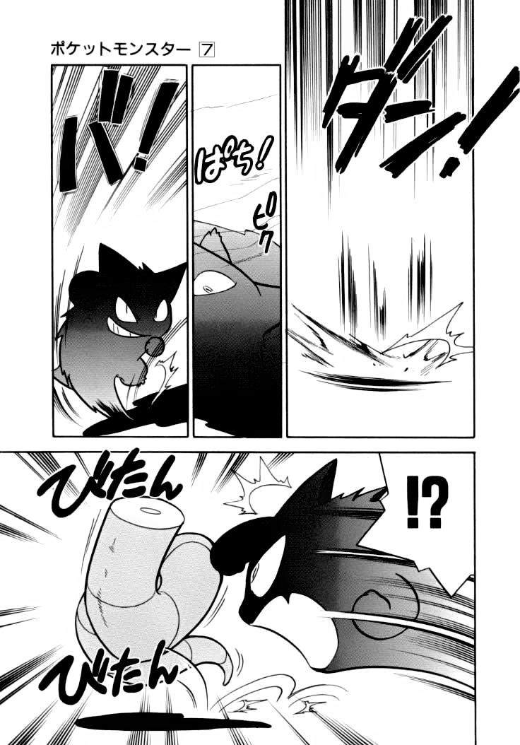 Pokemon Special Chap 85 - Next Chap 86
