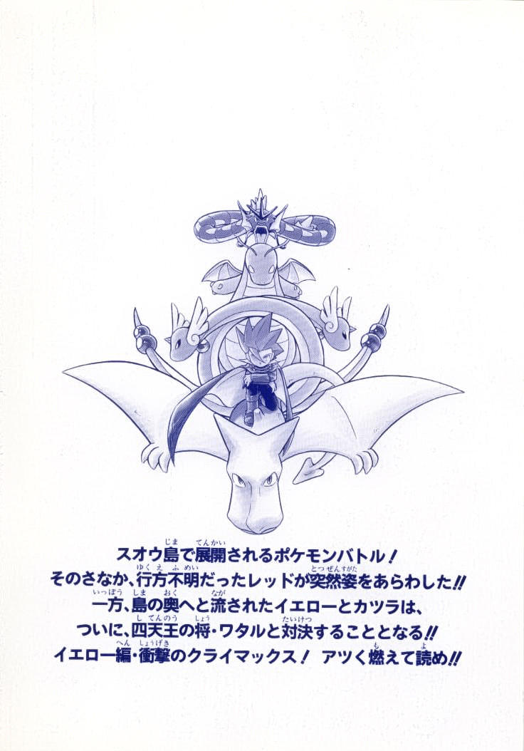 Pokemon Special Chap 90 - Next Chap 91