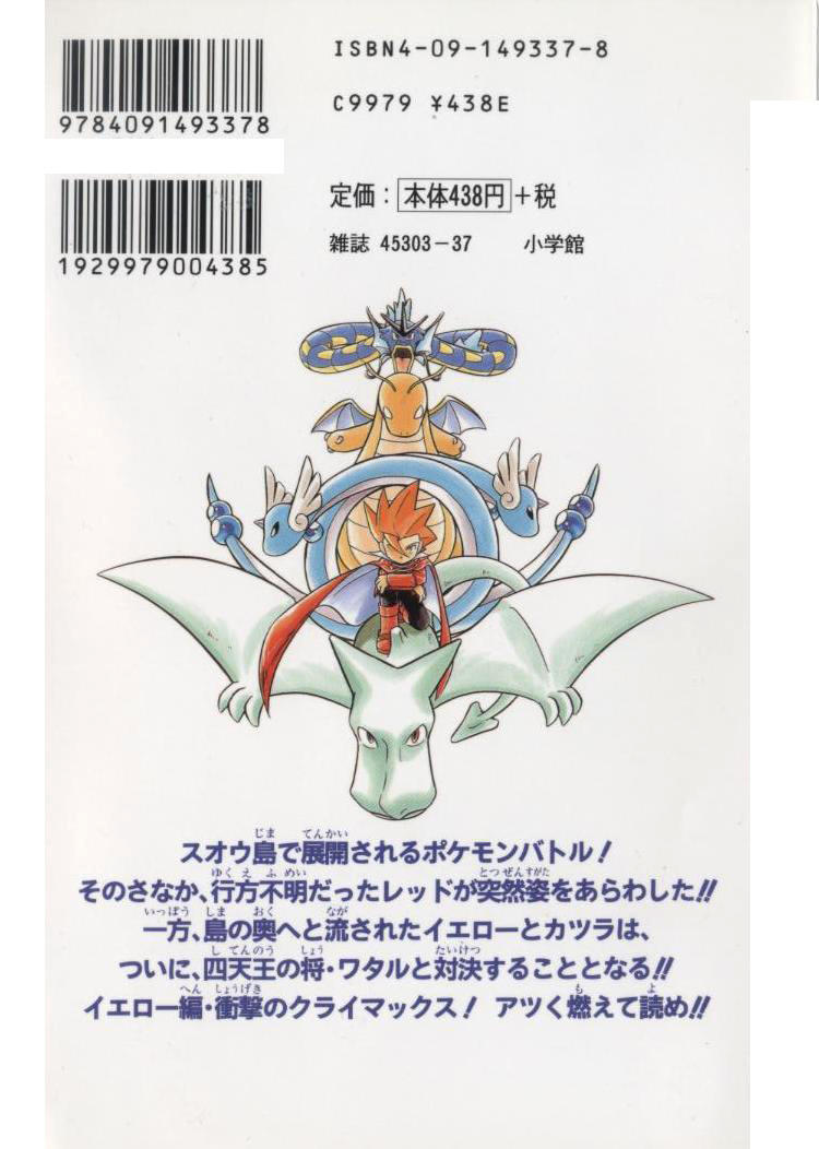 Pokemon Special Chap 90 - Next Chap 91