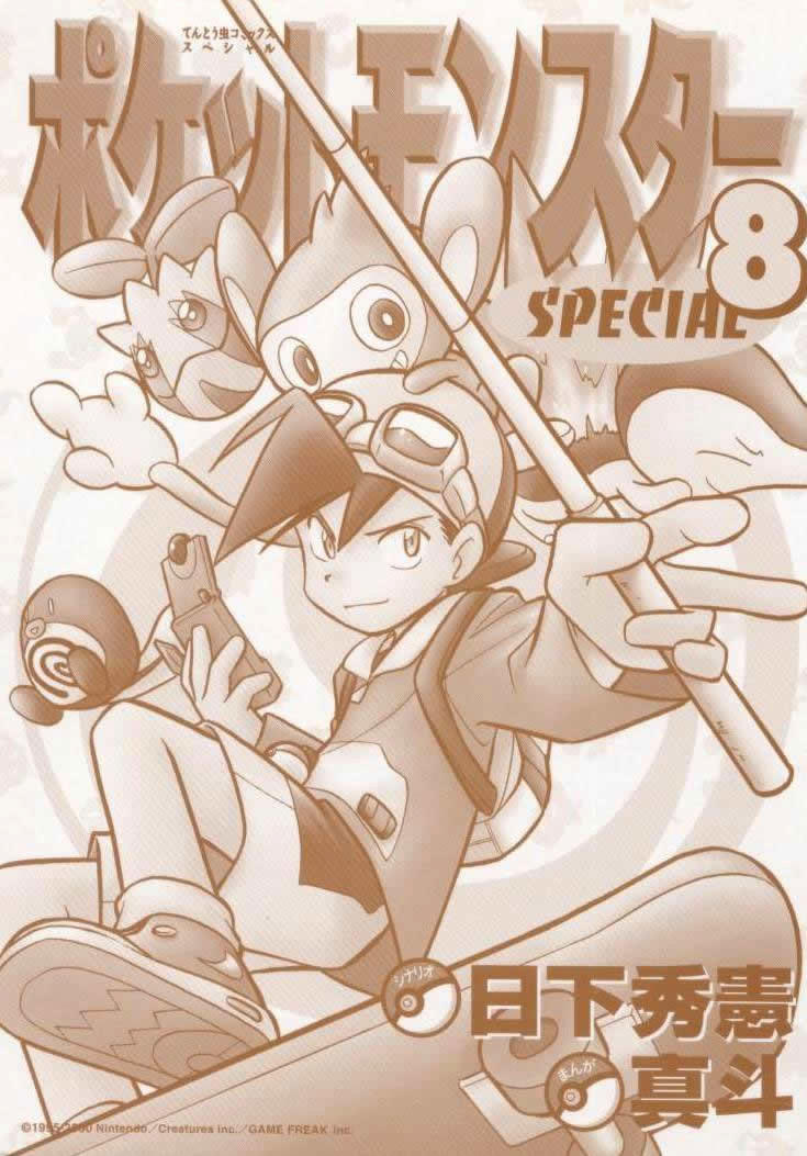 Pokemon Special Chap 91 - Next Chap 92
