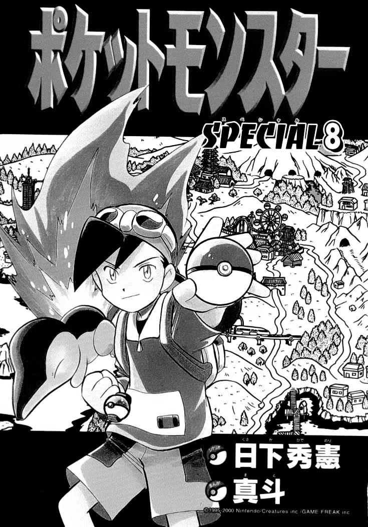 Pokemon Special Chap 91 - Next Chap 92