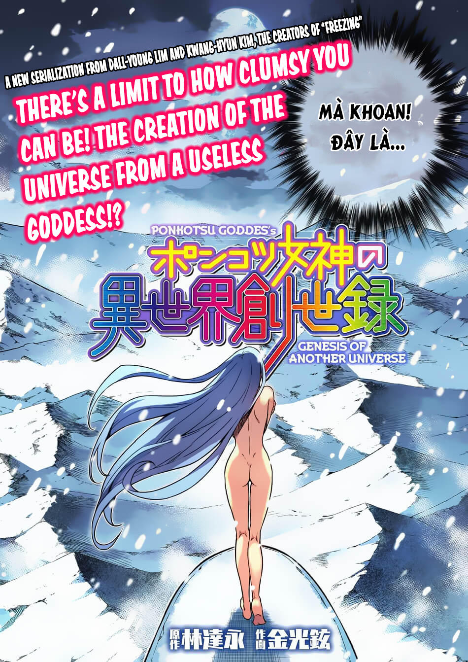 Ponkotsu Megami No Isekai Sousei-Roku Chap 1.1 - Next Chap 2.1