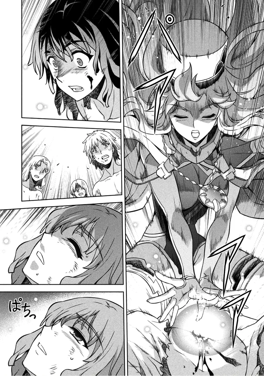 Ponkotsu Megami No Isekai Sousei-Roku Chap 1 - Next Chap 2