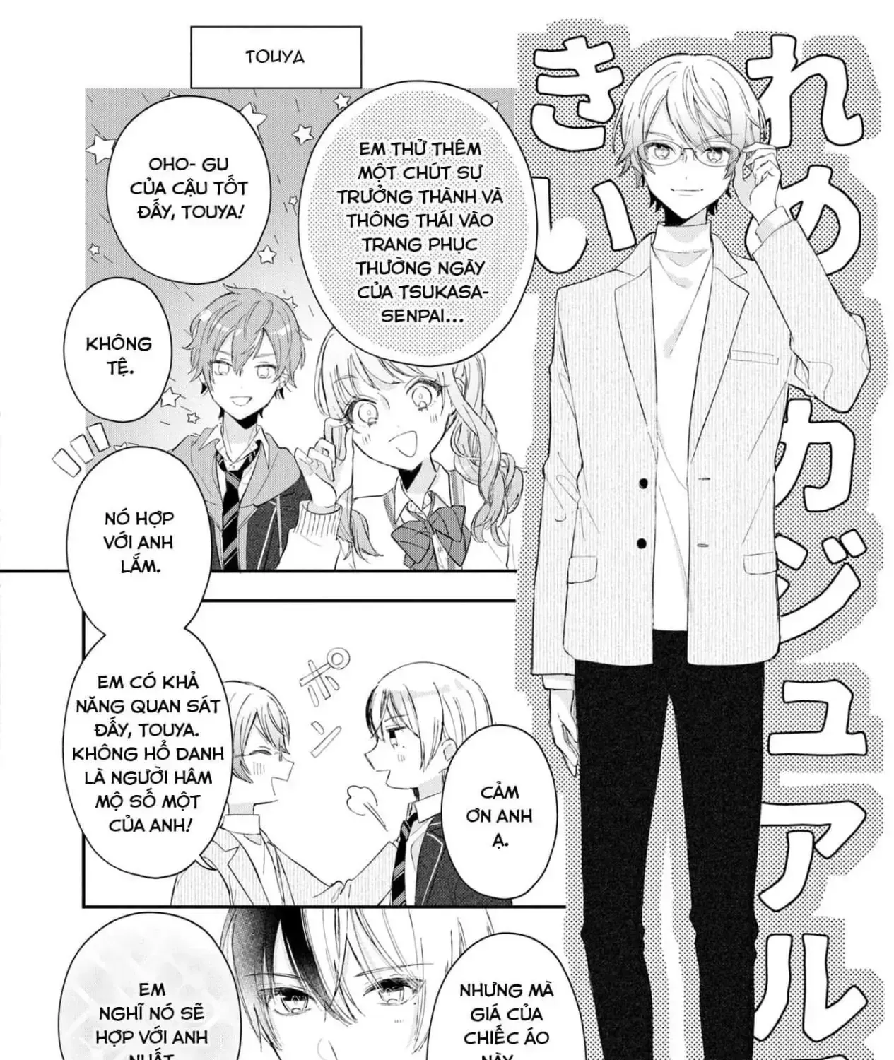 Project Sekai Colorful Stage! Feat. Hatsune Miku Comic Anthology Chap 14 - Next Chap 15