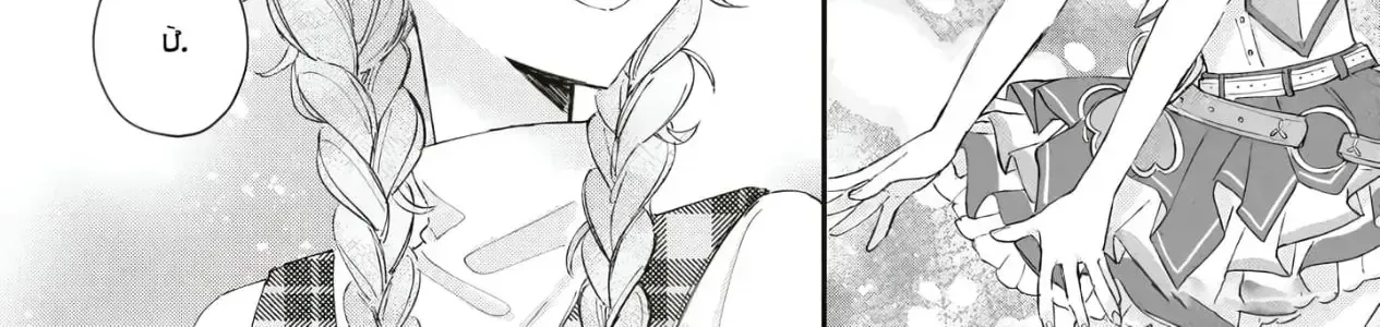 Project Sekai Colorful Stage! Feat. Hatsune Miku Comic Anthology Chap 26 - Next Chap 27