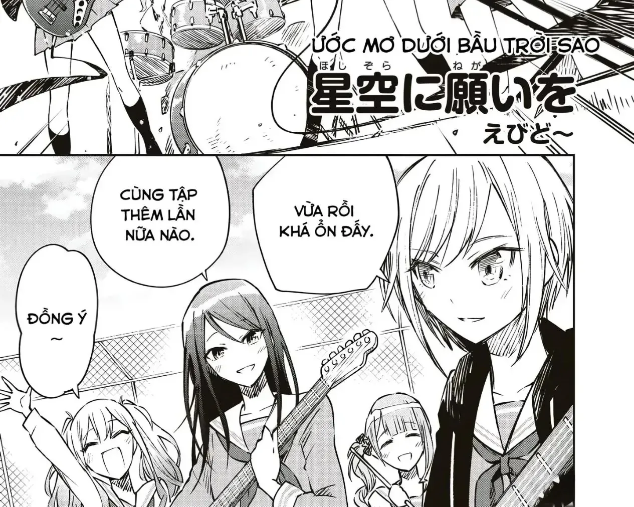 Project Sekai Colorful Stage! Feat. Hatsune Miku Comic Anthology Chap 29 - Next Chap 30