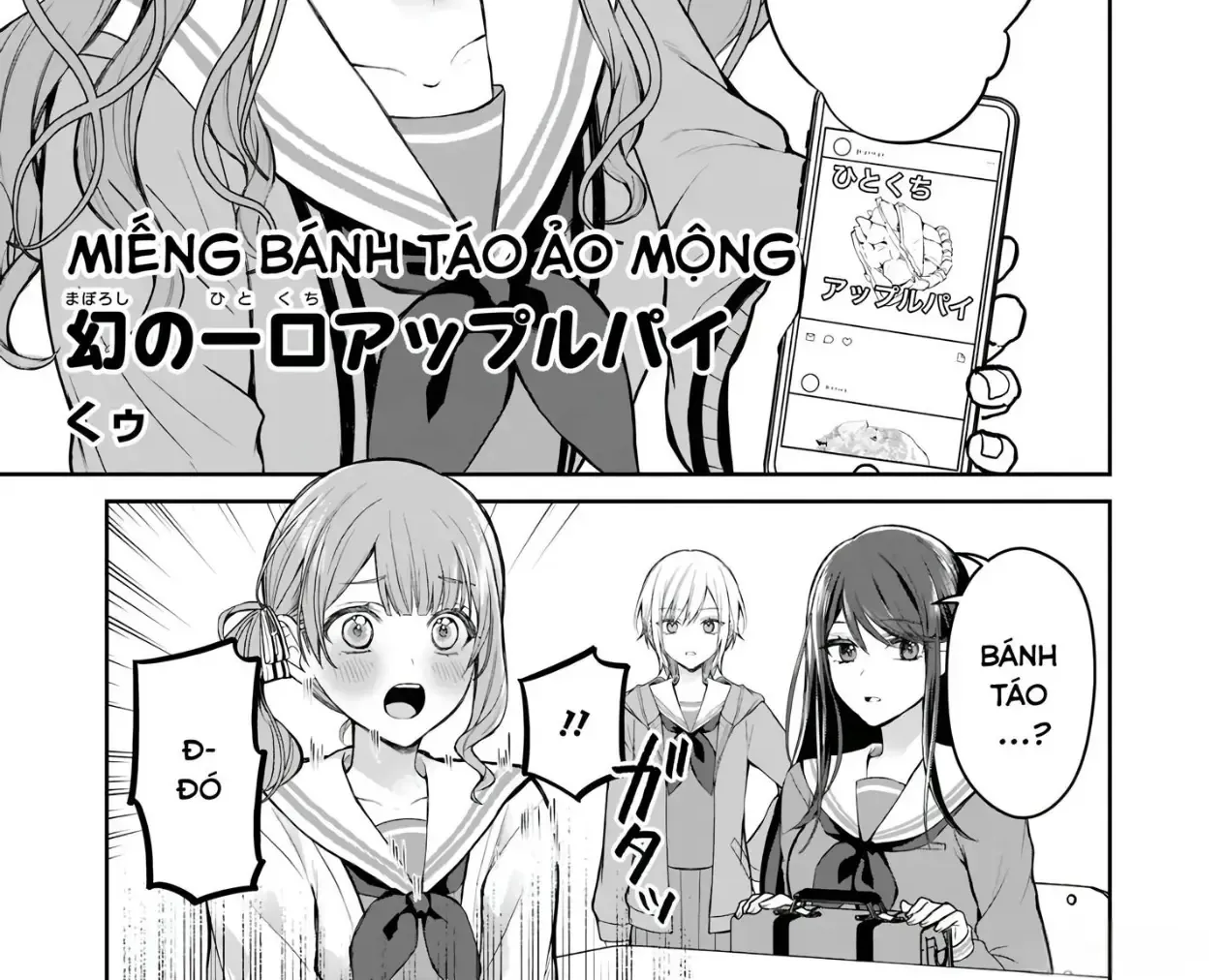 Project Sekai Colorful Stage! Feat. Hatsune Miku Comic Anthology Chap 31 - Next Chap 32