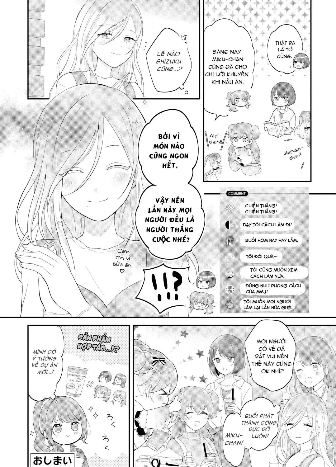 Project Sekai Colorful Stage! Feat. Hatsune Miku Comic Anthology Chap 42 - Next Chap 43