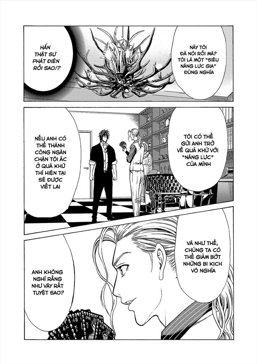 Psycho X Past: Cuộc Điều Tra Thâm Nhập Về Những Vụ Án Giết Người Rùng Rợn Chap 1 - Next Chap 2