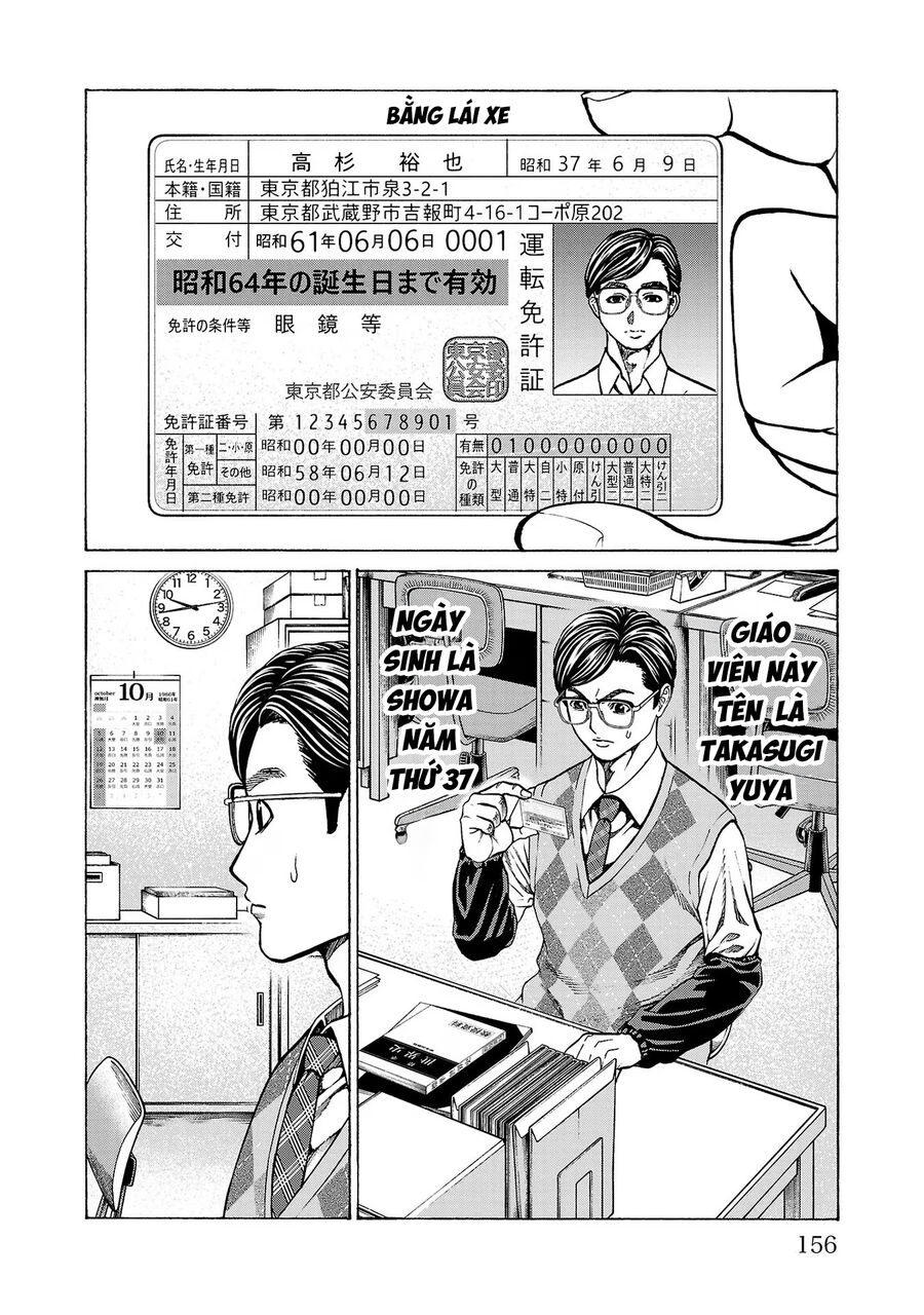 Psycho X Past: Cuộc Điều Tra Thâm Nhập Về Những Vụ Án Giết Người Rùng Rợn Chap 11 - Next Chap 12