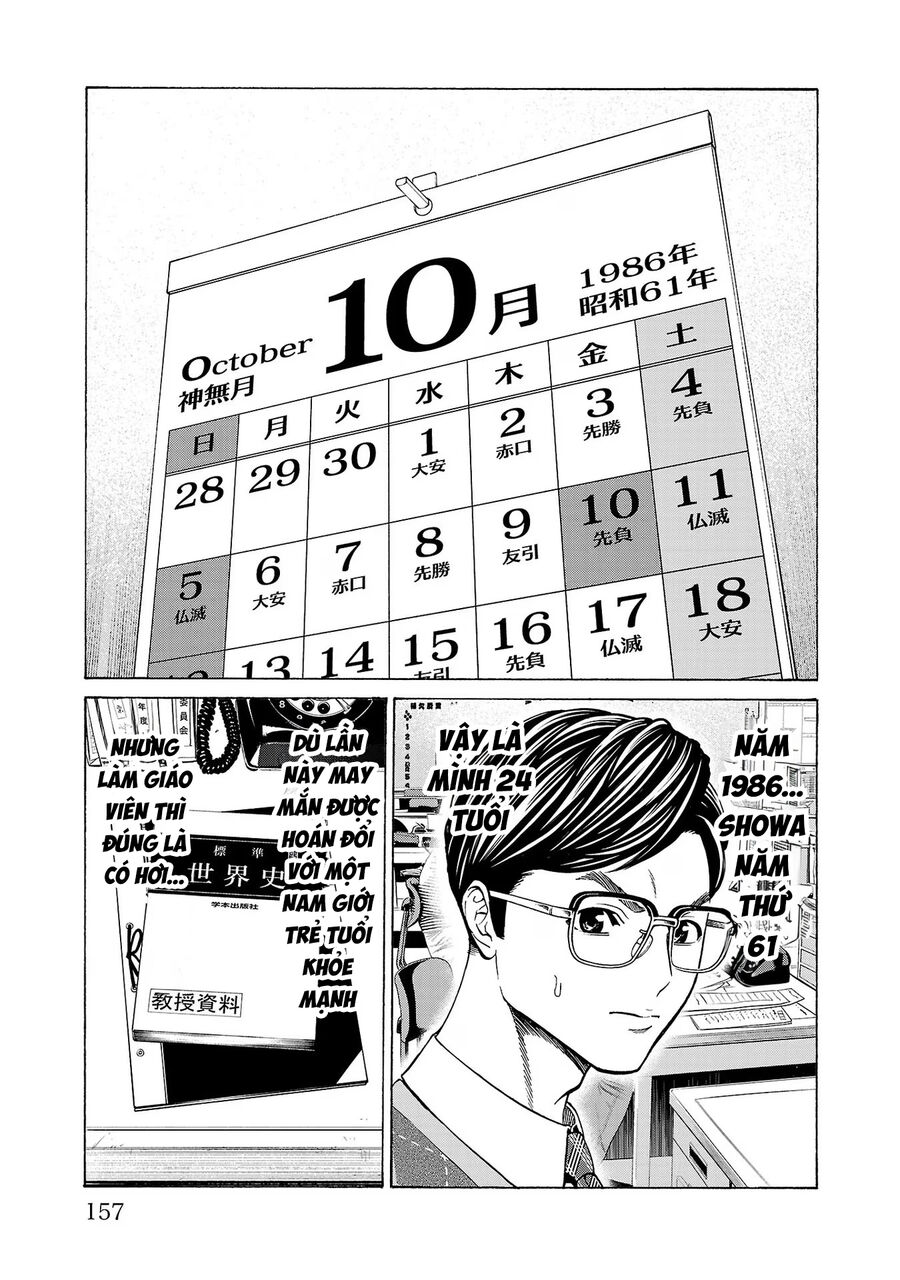 Psycho X Past: Cuộc Điều Tra Thâm Nhập Về Những Vụ Án Giết Người Rùng Rợn Chap 11 - Next Chap 12