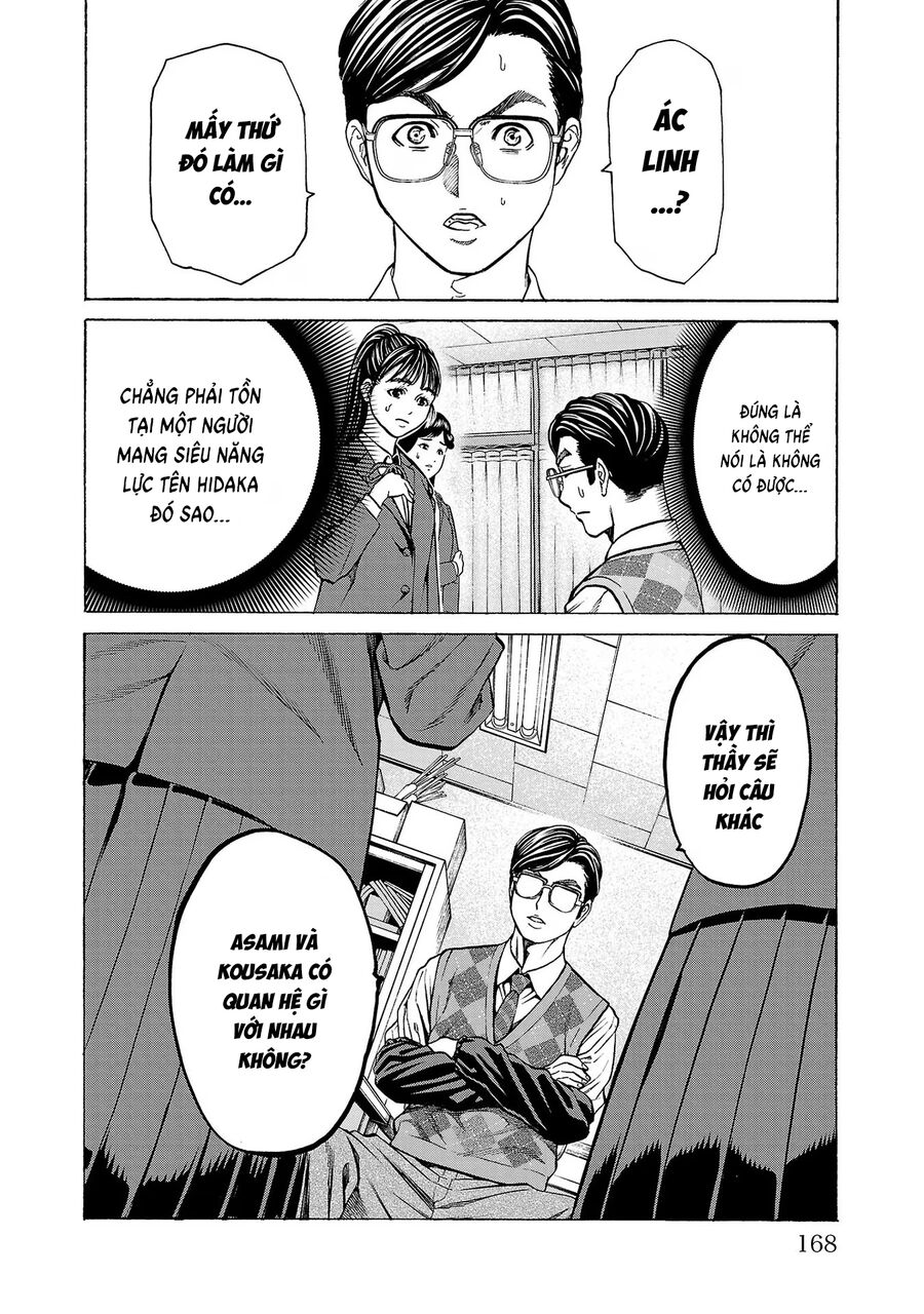 Psycho X Past: Cuộc Điều Tra Thâm Nhập Về Những Vụ Án Giết Người Rùng Rợn Chap 11 - Next Chap 12