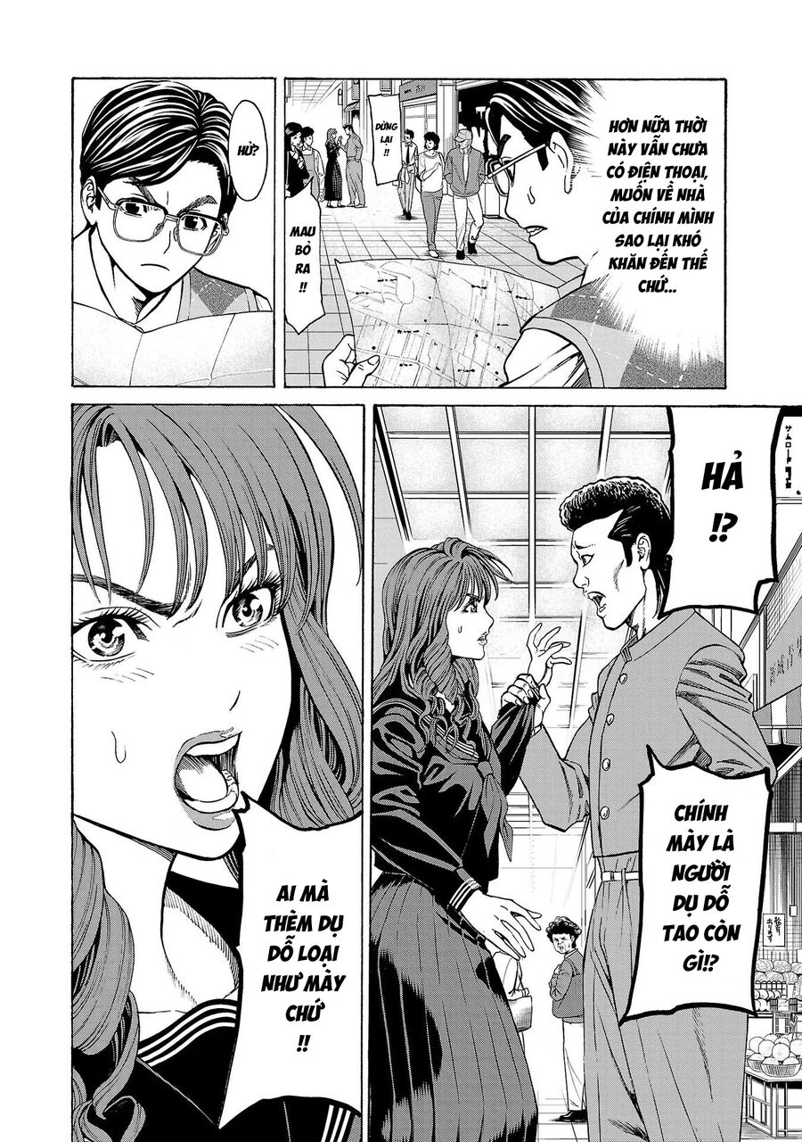 Psycho X Past: Cuộc Điều Tra Thâm Nhập Về Những Vụ Án Giết Người Rùng Rợn Chap 11 - Next Chap 12