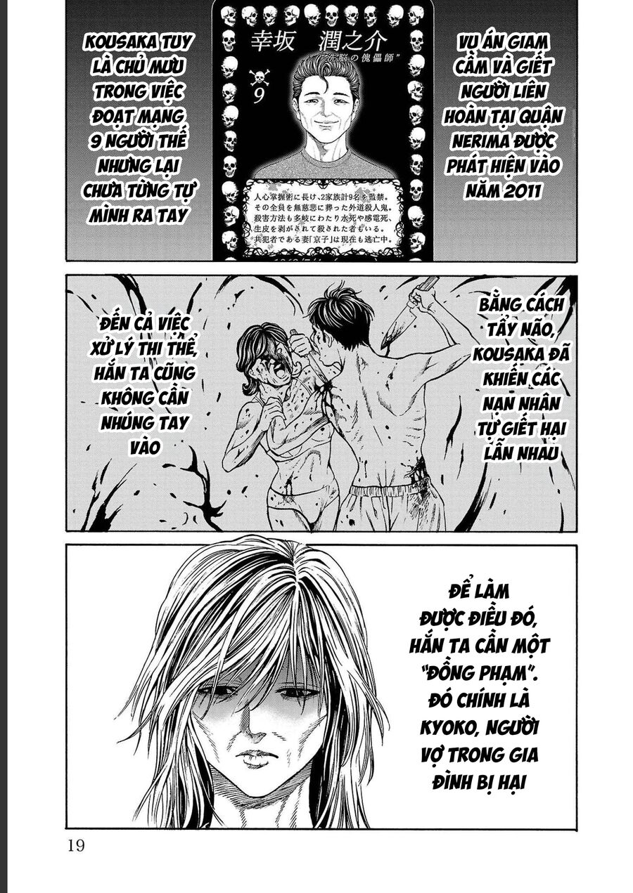 Psycho X Past: Cuộc Điều Tra Thâm Nhập Về Những Vụ Án Giết Người Rùng Rợn Chap 12 - Next Chap 13