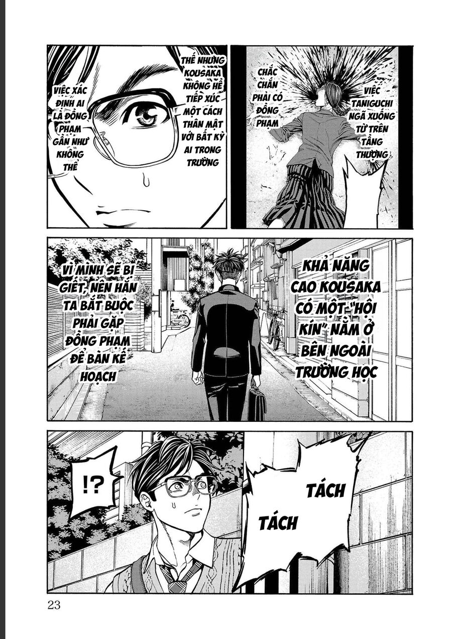 Psycho X Past: Cuộc Điều Tra Thâm Nhập Về Những Vụ Án Giết Người Rùng Rợn Chap 12 - Next Chap 13