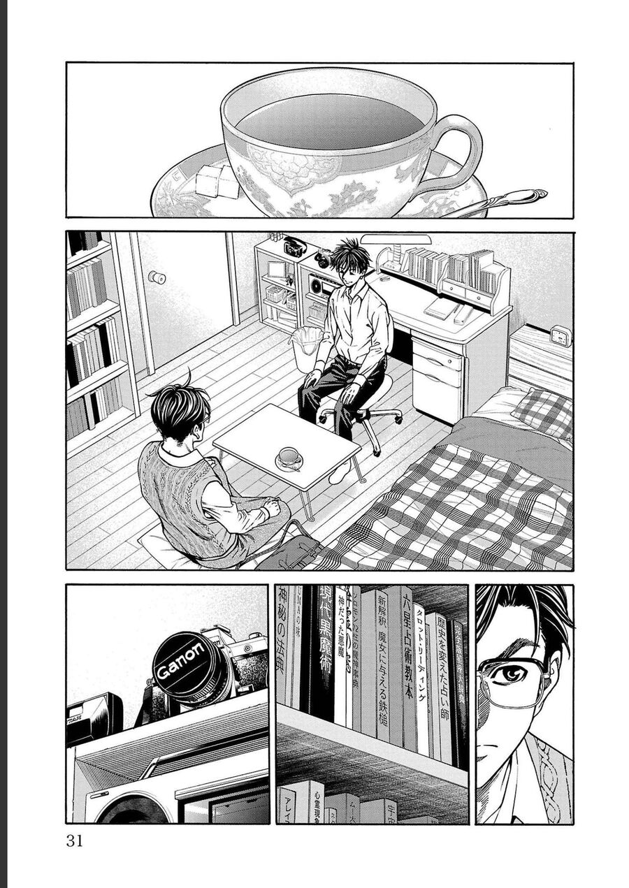 Psycho X Past: Cuộc Điều Tra Thâm Nhập Về Những Vụ Án Giết Người Rùng Rợn Chap 12 - Next Chap 13