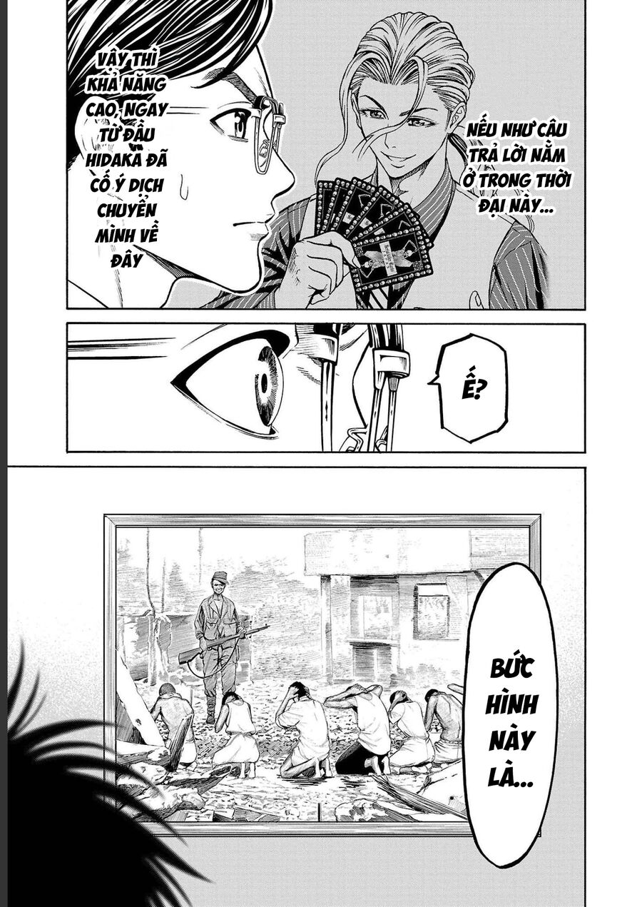 Psycho X Past: Cuộc Điều Tra Thâm Nhập Về Những Vụ Án Giết Người Rùng Rợn Chap 12 - Next Chap 13