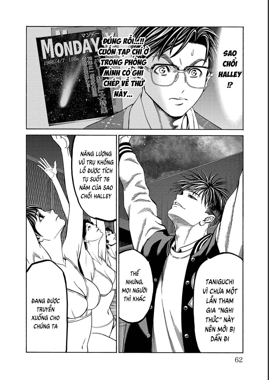 Psycho X Past: Cuộc Điều Tra Thâm Nhập Về Những Vụ Án Giết Người Rùng Rợn Chap 13 - Next Chap 14