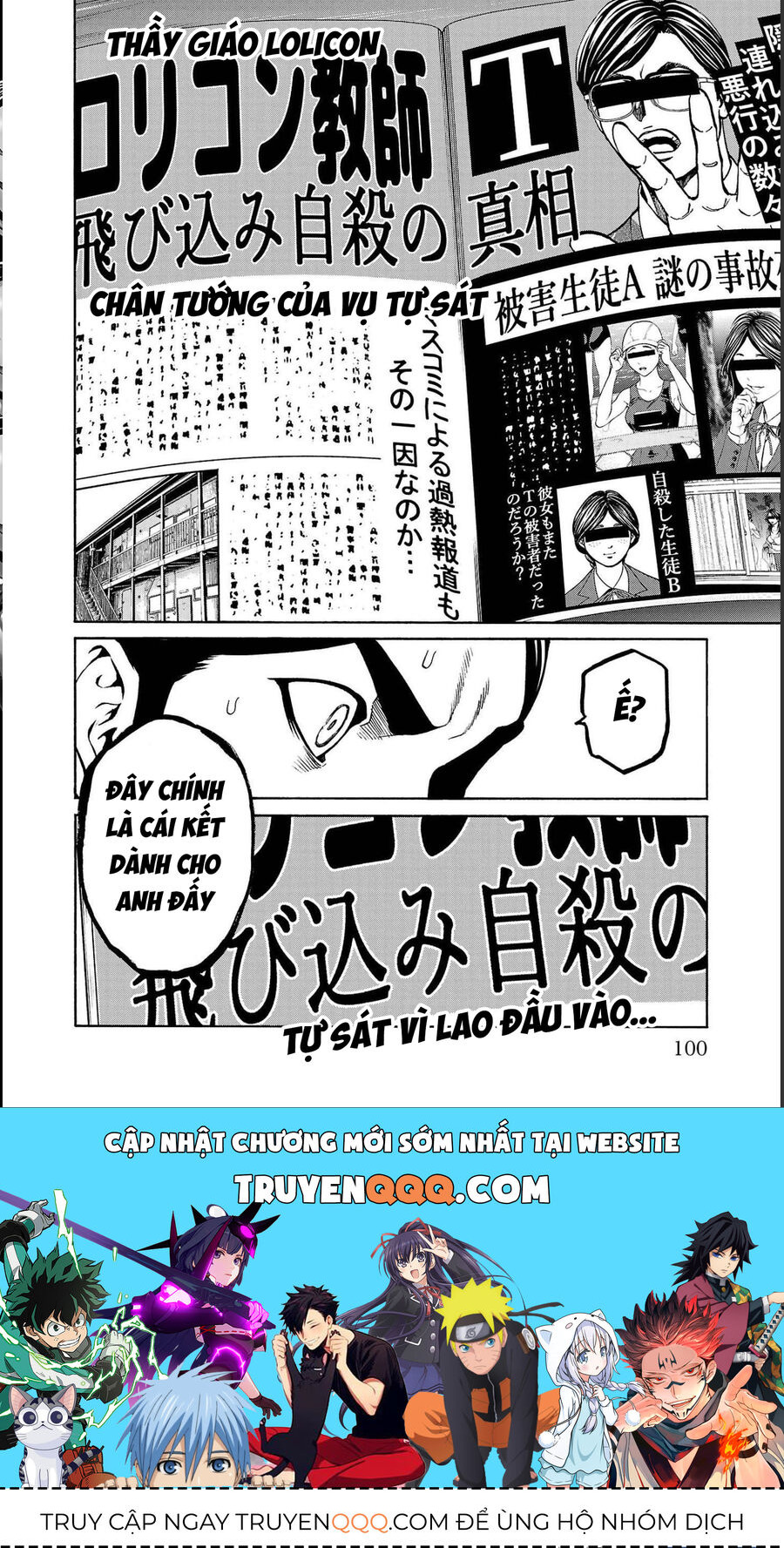 Psycho X Past: Cuộc Điều Tra Thâm Nhập Về Những Vụ Án Giết Người Rùng Rợn Chap 13 - Next Chap 14