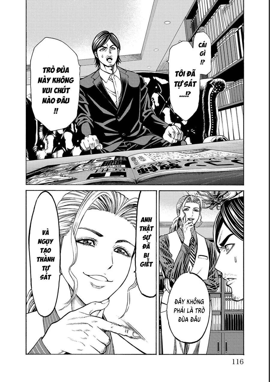 Psycho X Past: Cuộc Điều Tra Thâm Nhập Về Những Vụ Án Giết Người Rùng Rợn Chap 14 - Next Chap 15