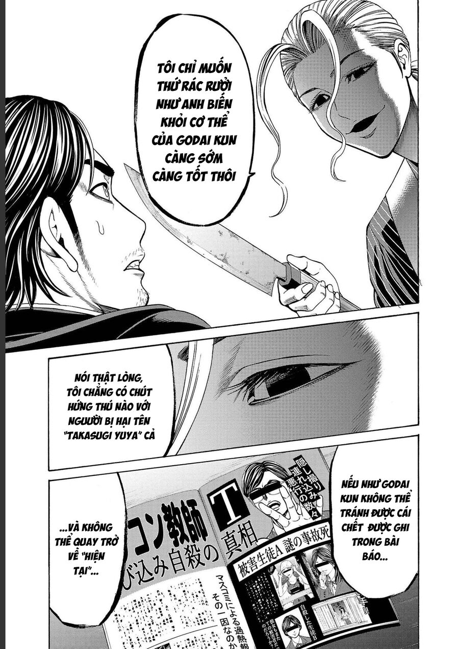 Psycho X Past: Cuộc Điều Tra Thâm Nhập Về Những Vụ Án Giết Người Rùng Rợn Chap 14 - Next Chap 15