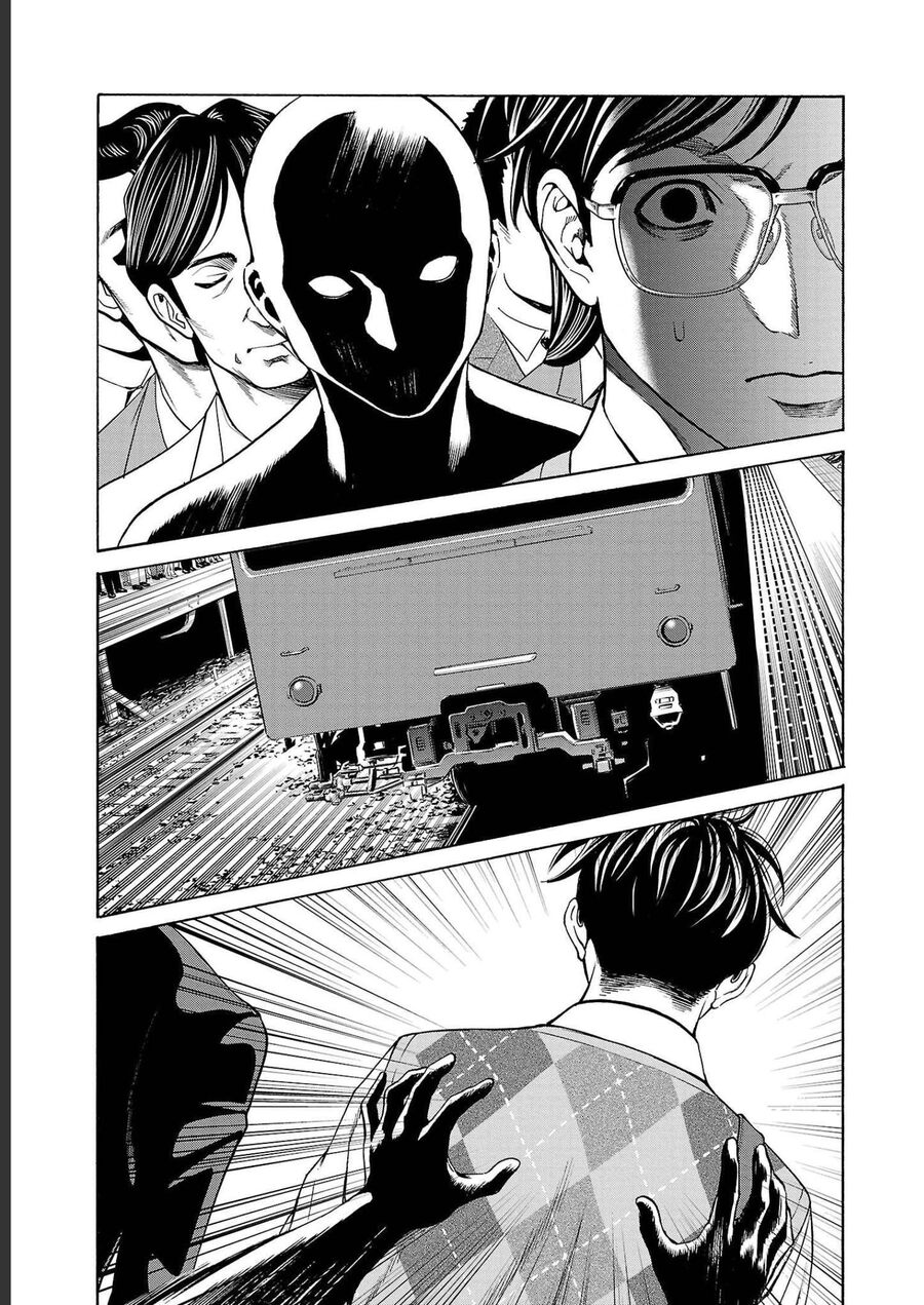 Psycho X Past: Cuộc Điều Tra Thâm Nhập Về Những Vụ Án Giết Người Rùng Rợn Chap 14 - Next Chap 15